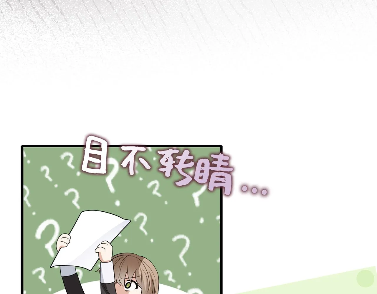 第42话 危机就是机会！ 第128页