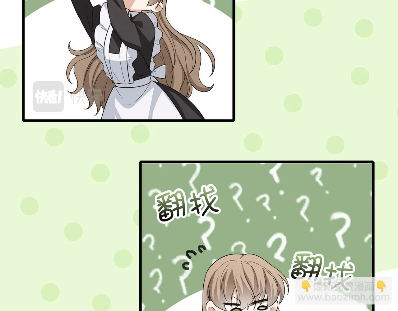 第42话 危机就是机会！ 第129页