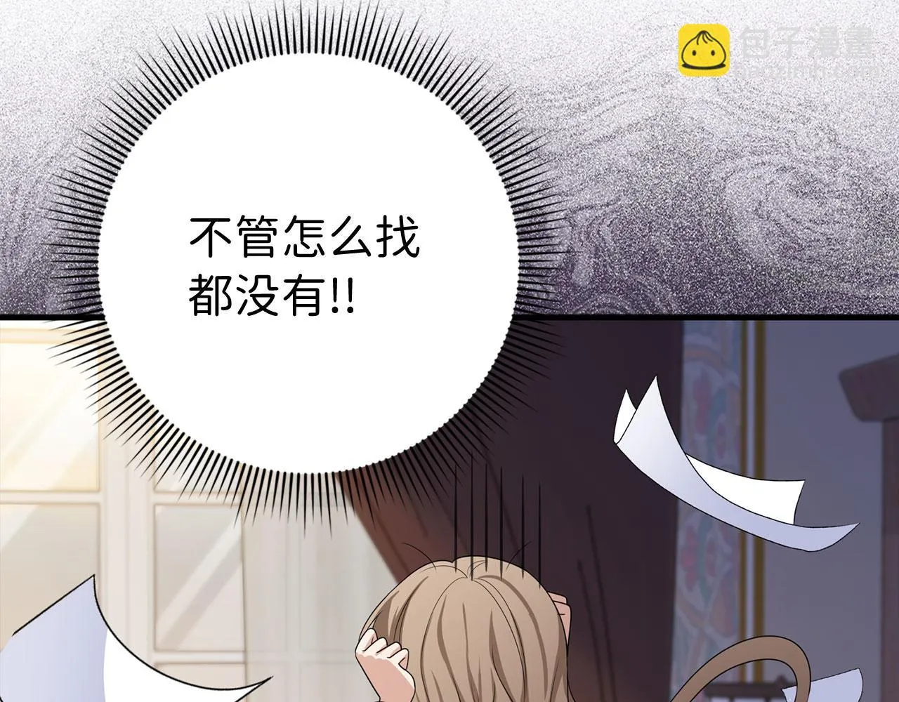 第42话 危机就是机会！ 第131页