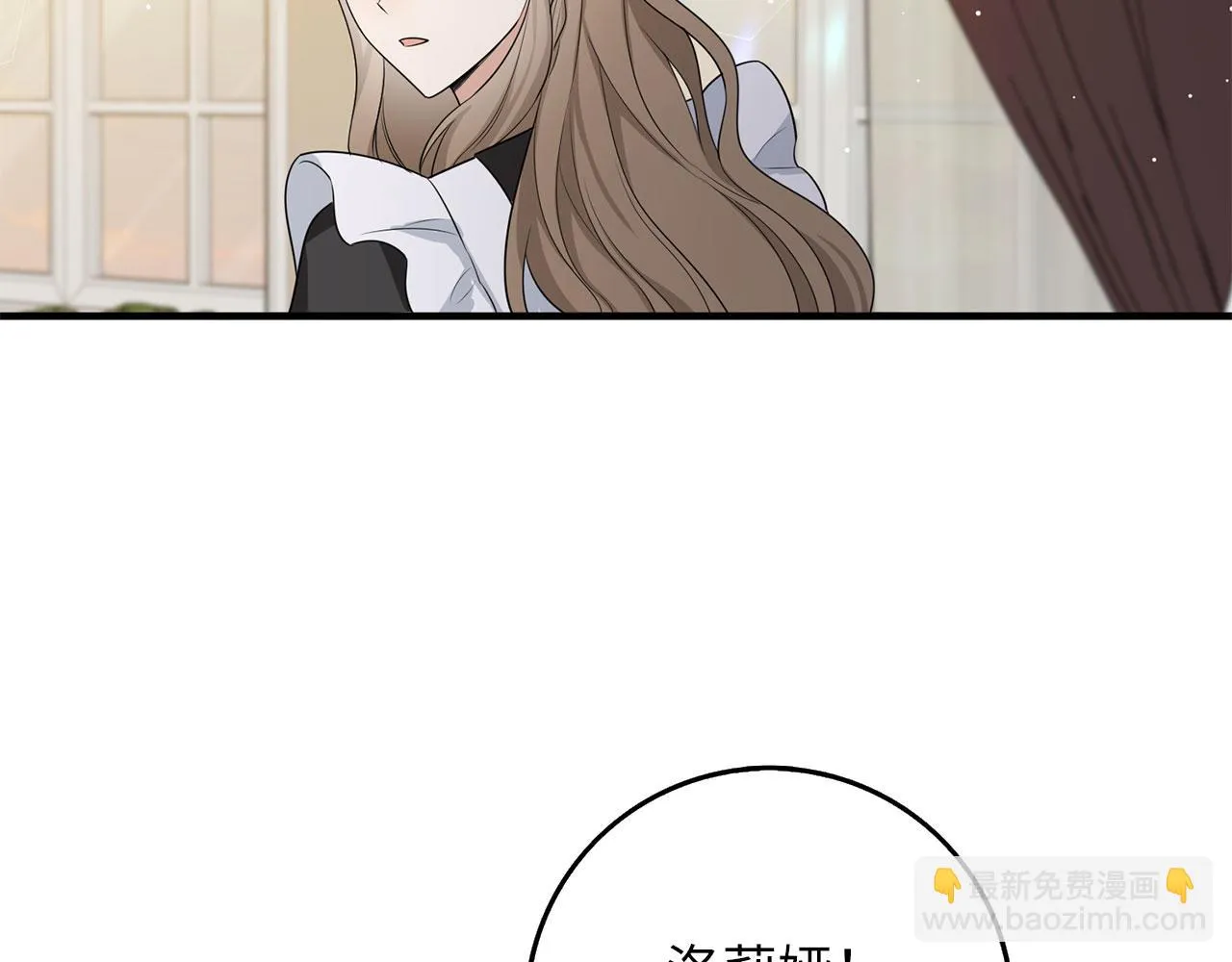 第42话 危机就是机会！ 第138页