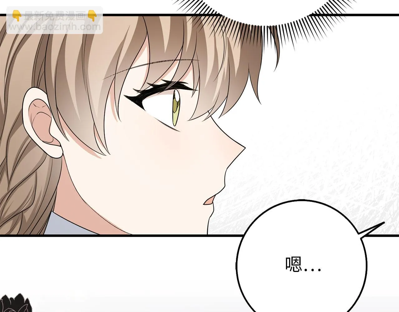 第42话 危机就是机会！ 第146页