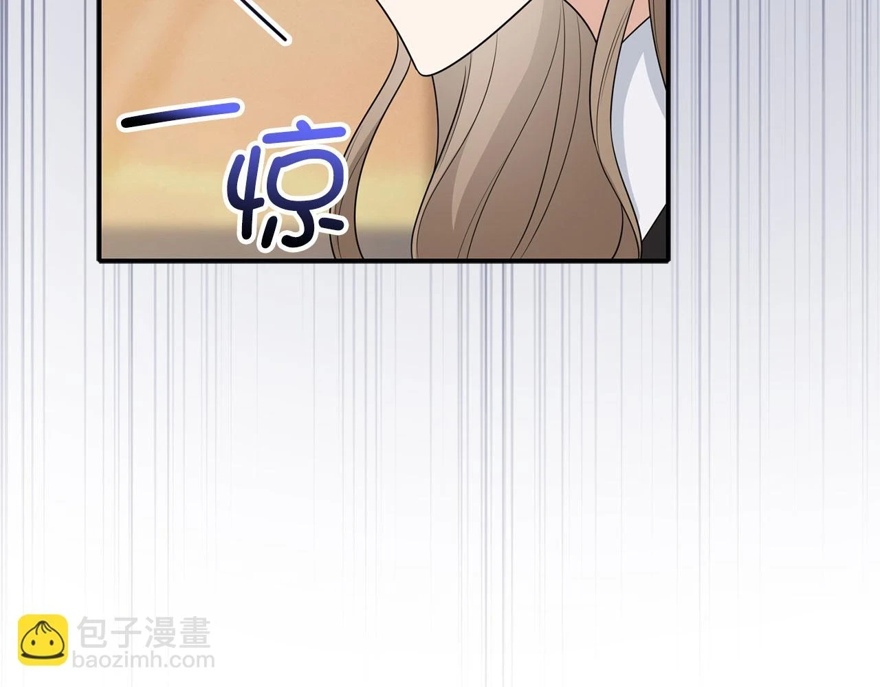 第44话 最后的邀请 第14页