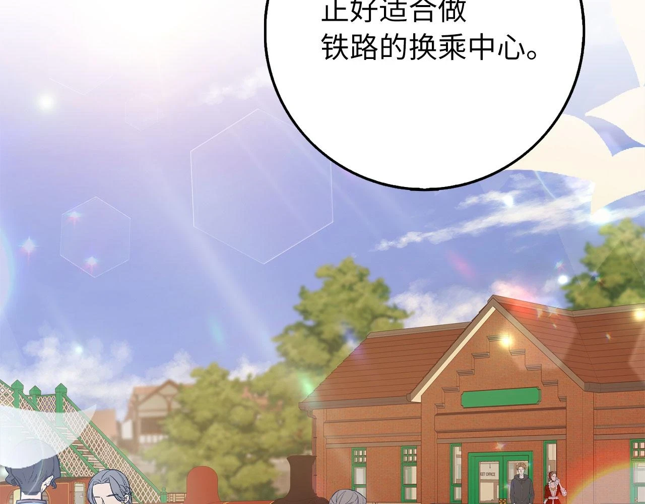 第44话 最后的邀请 第26页