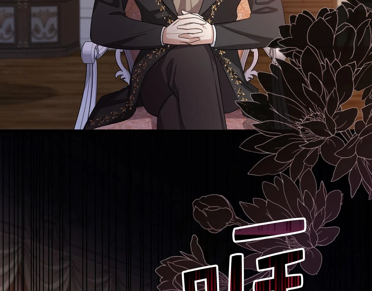 第44话 最后的邀请 第37页