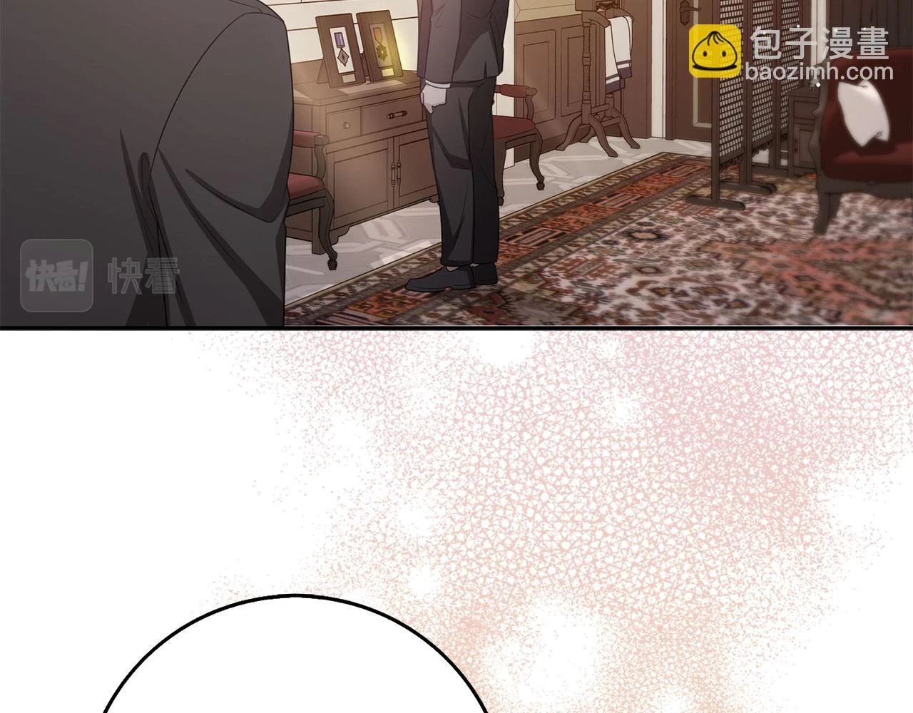 第44话 最后的邀请 第44页