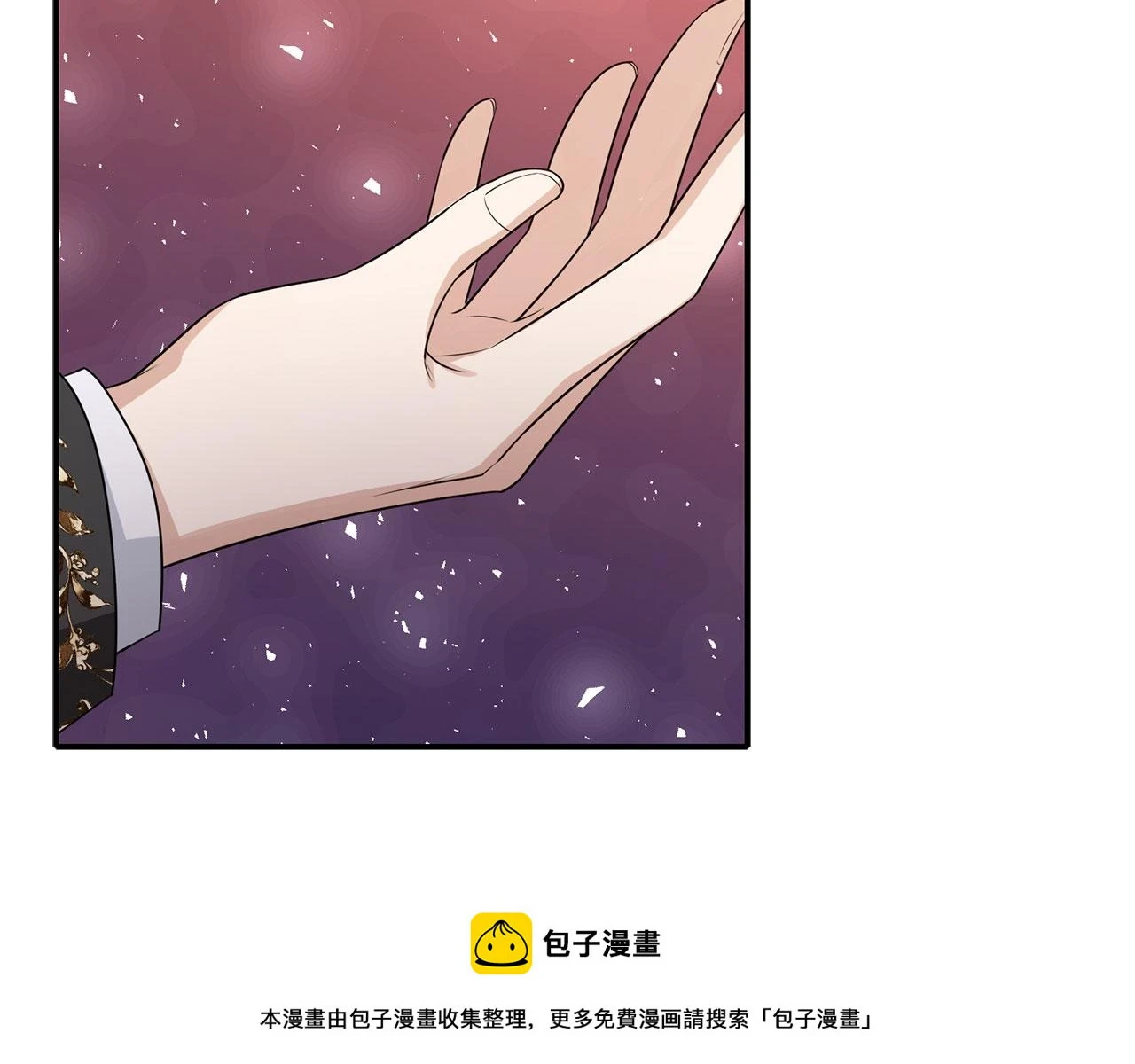 第44话 最后的邀请 第50页