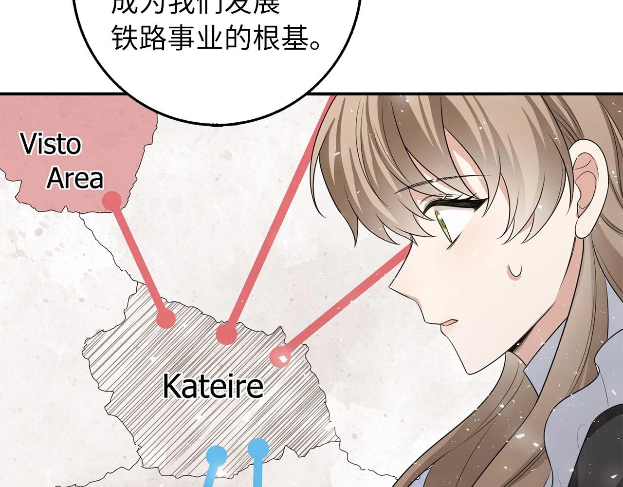 第44话 最后的邀请 第52页