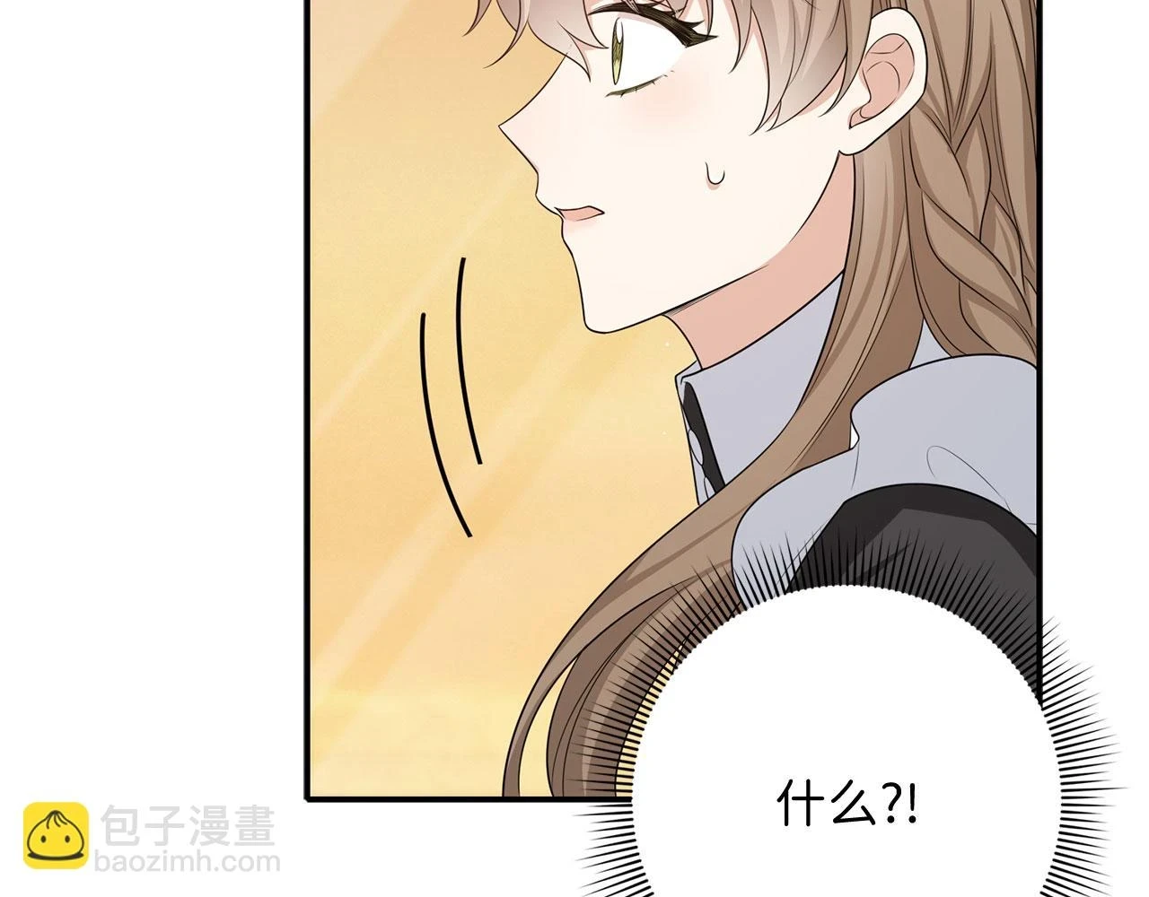 第44话 最后的邀请 第93页