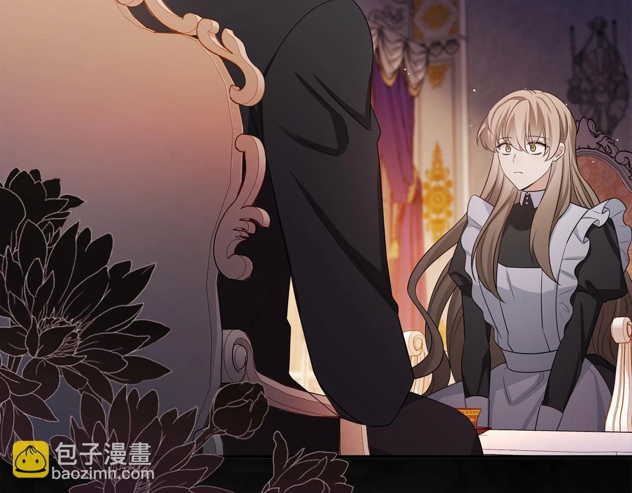 第44话 最后的邀请 第99页