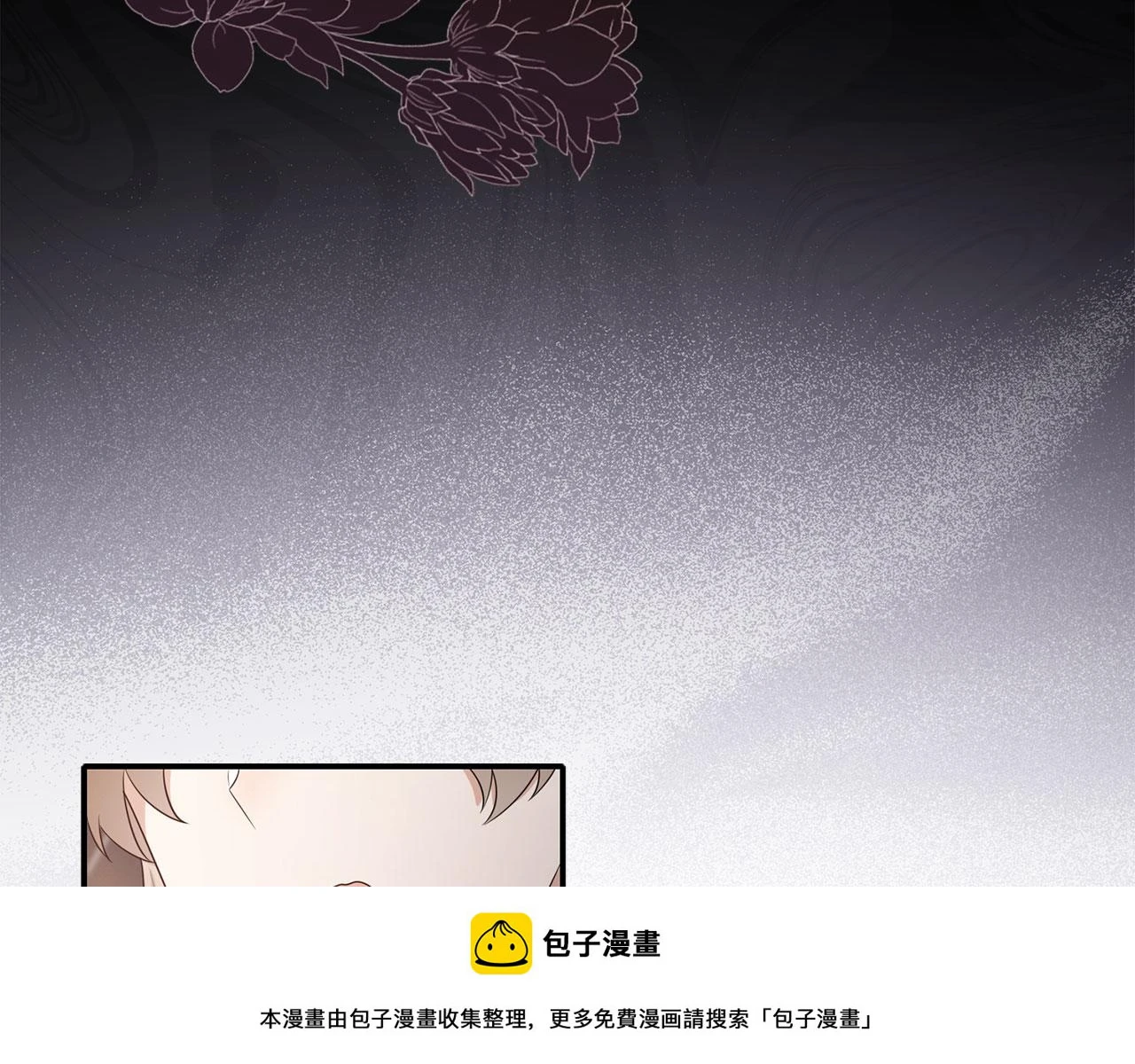 第44话 最后的邀请 第100页