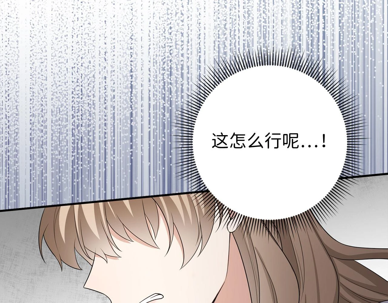 第44话 最后的邀请 第112页