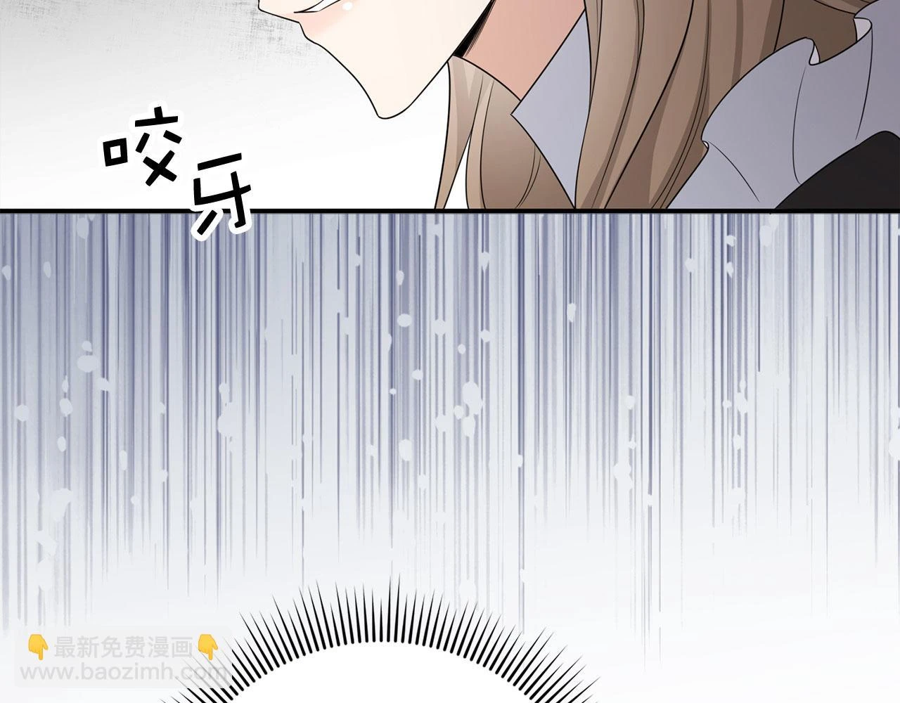 第44话 最后的邀请 第113页
