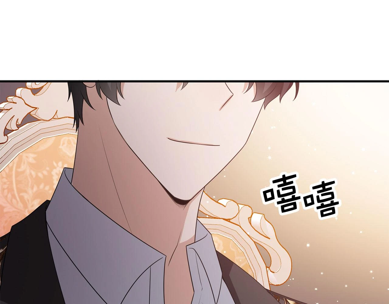 第44话 最后的邀请 第117页