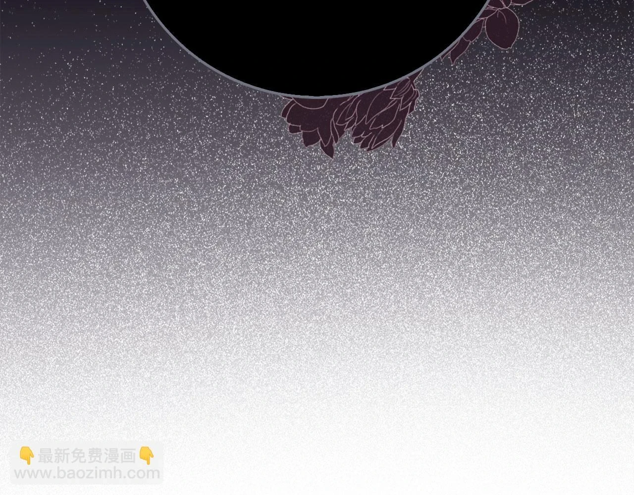 第44话 最后的邀请 第145页