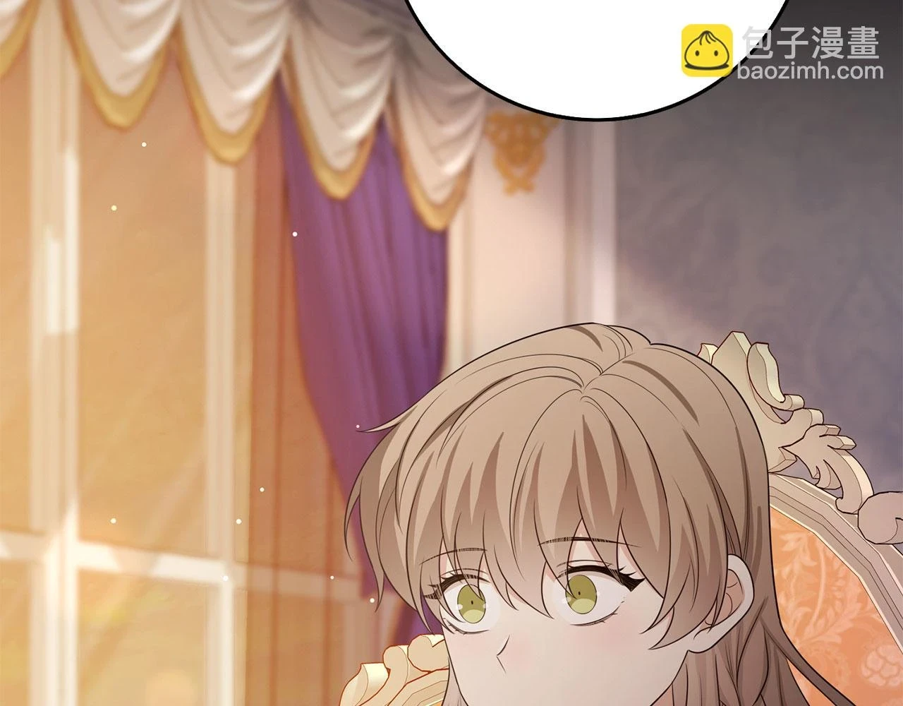 第45话 晚宴邀请函 第2页