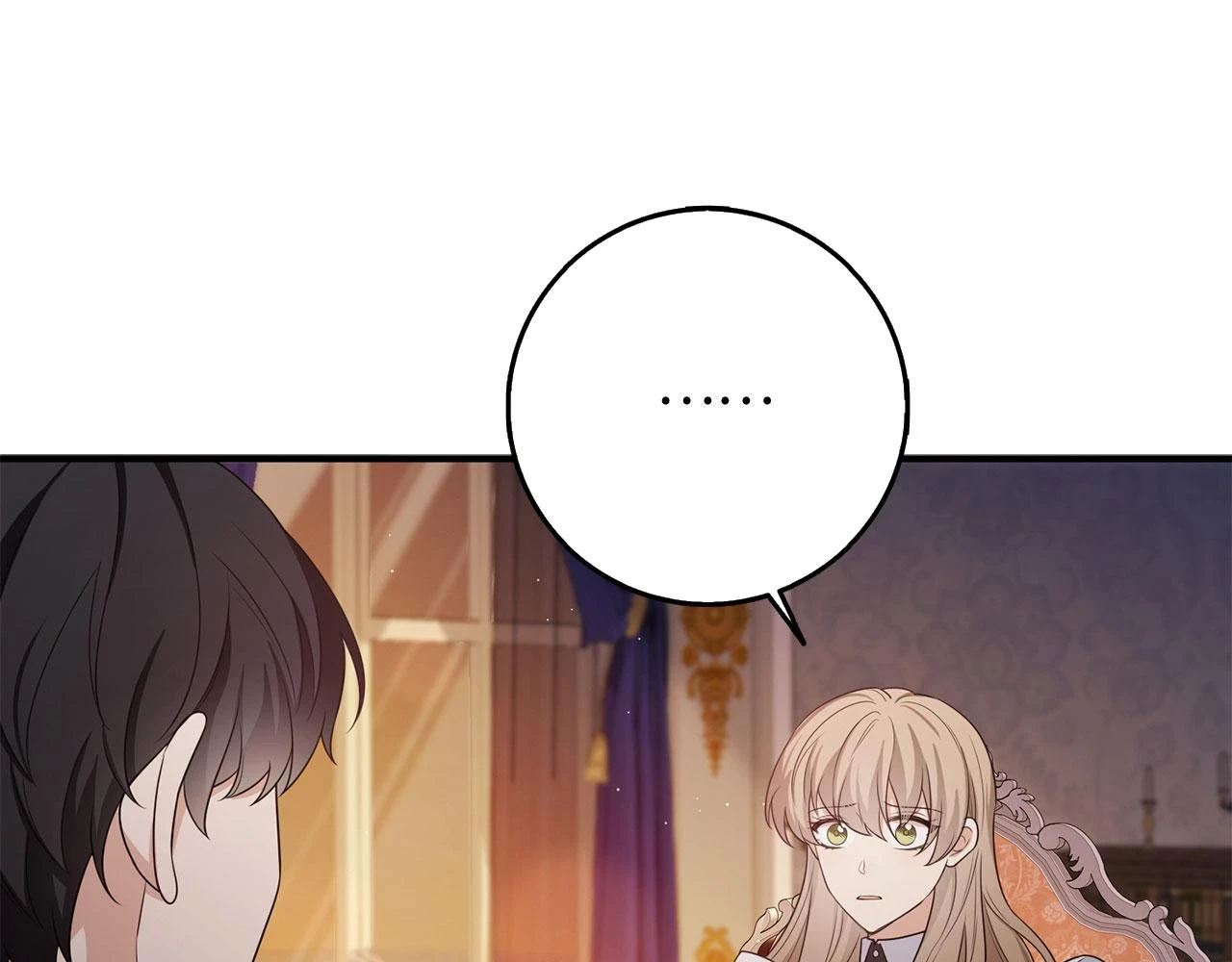 第45话 晚宴邀请函 第14页