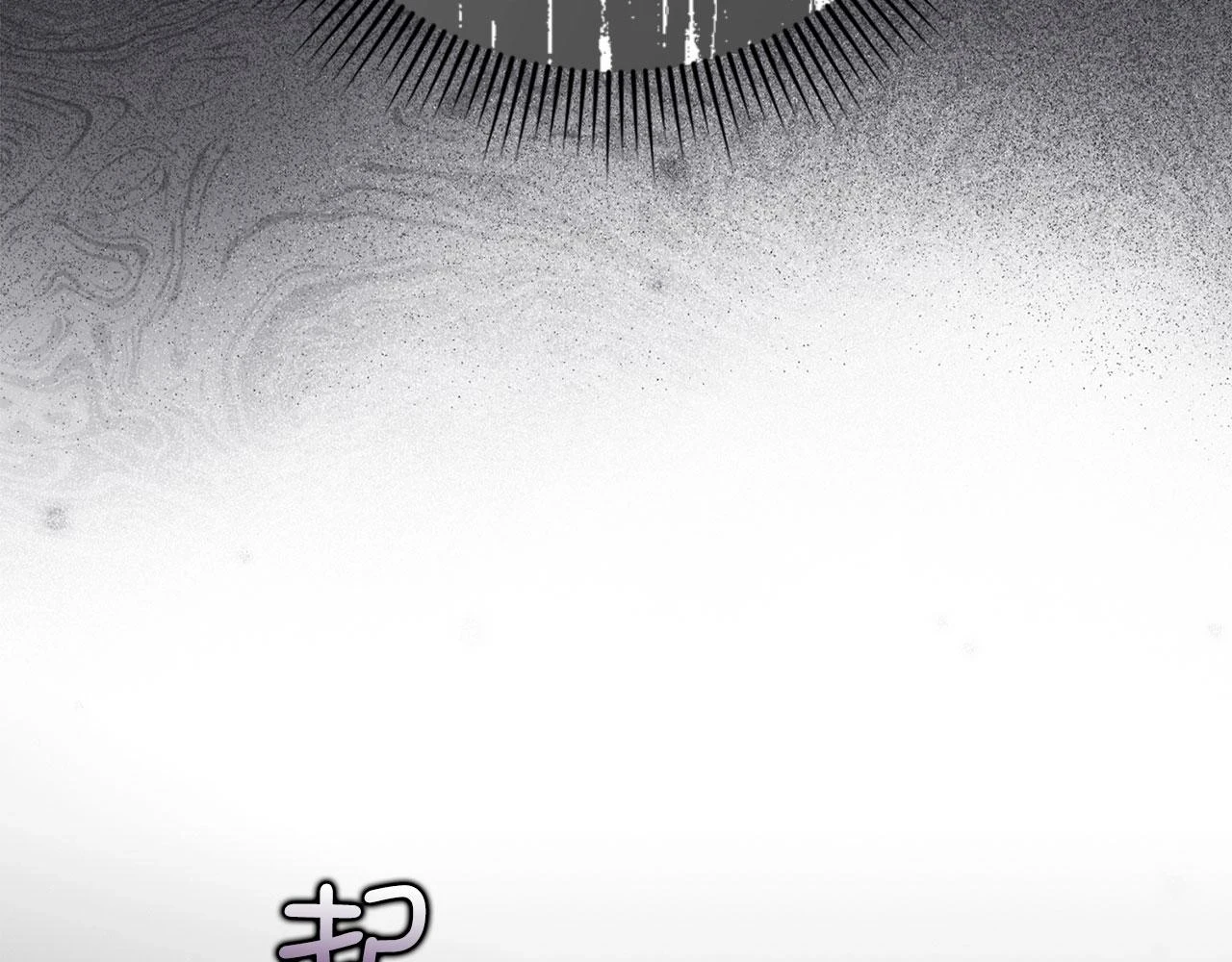 第45话 晚宴邀请函 第22页