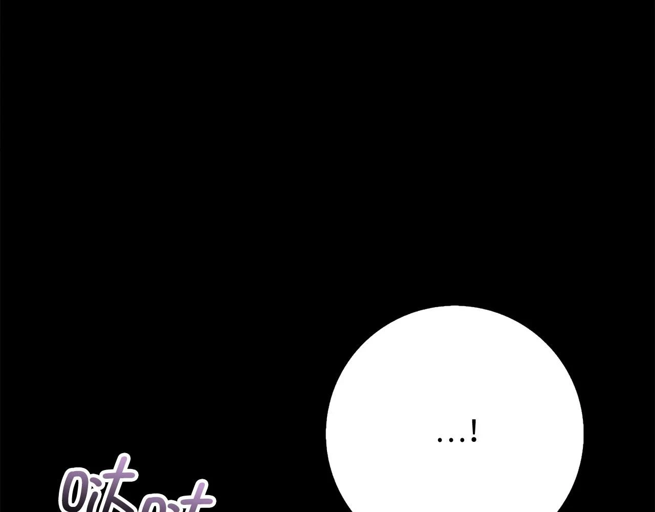 第45话 晚宴邀请函 第25页
