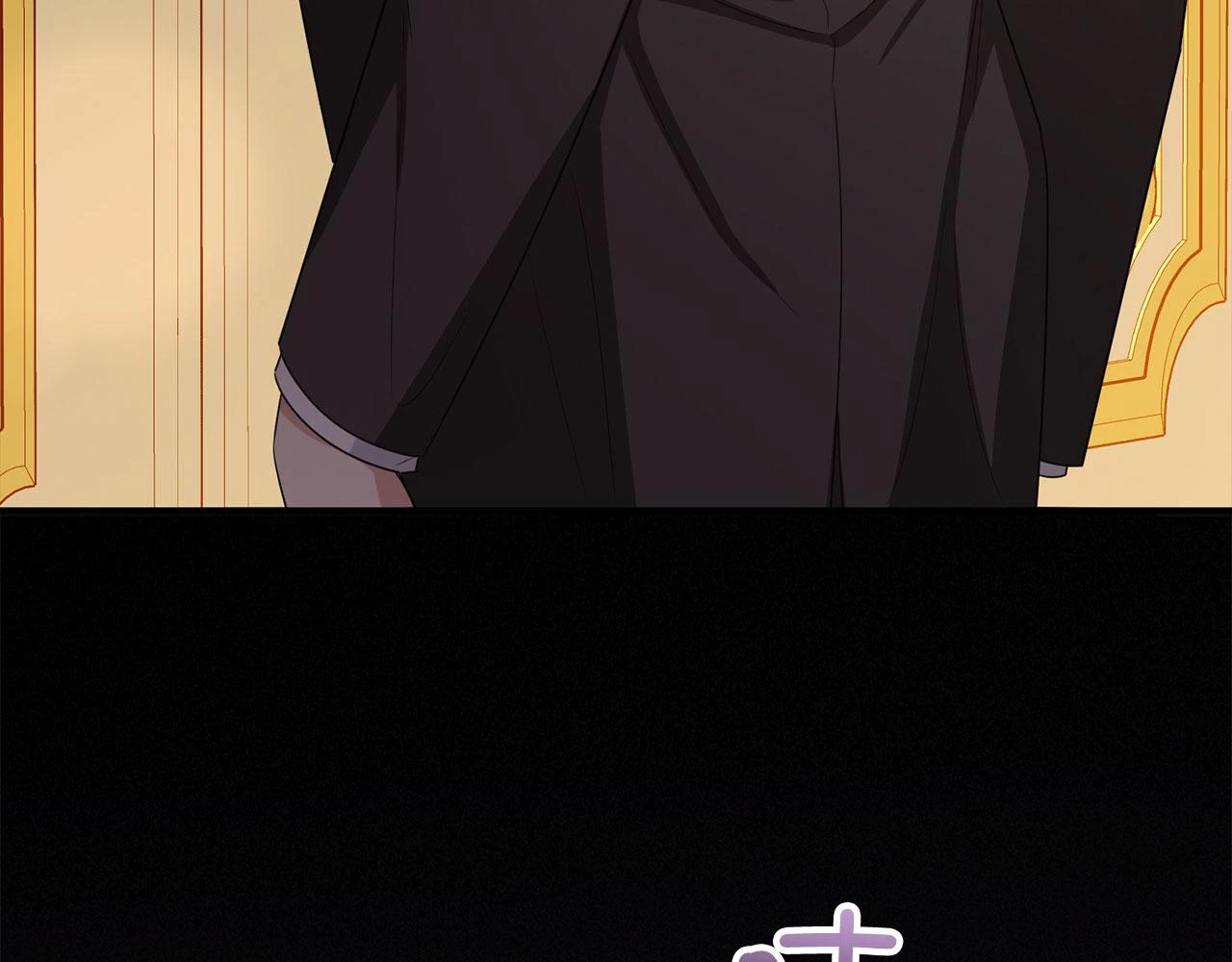 第45话 晚宴邀请函 第31页