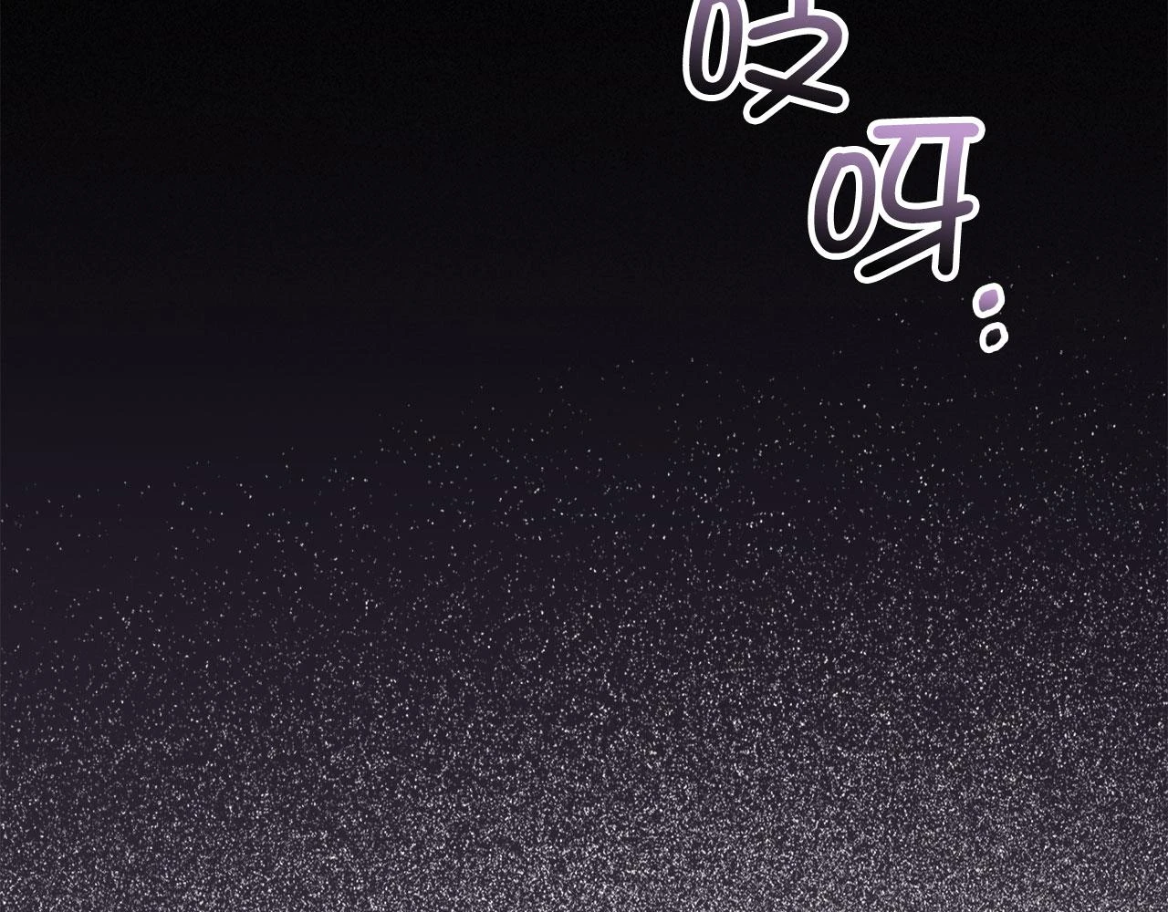 第45话 晚宴邀请函 第32页