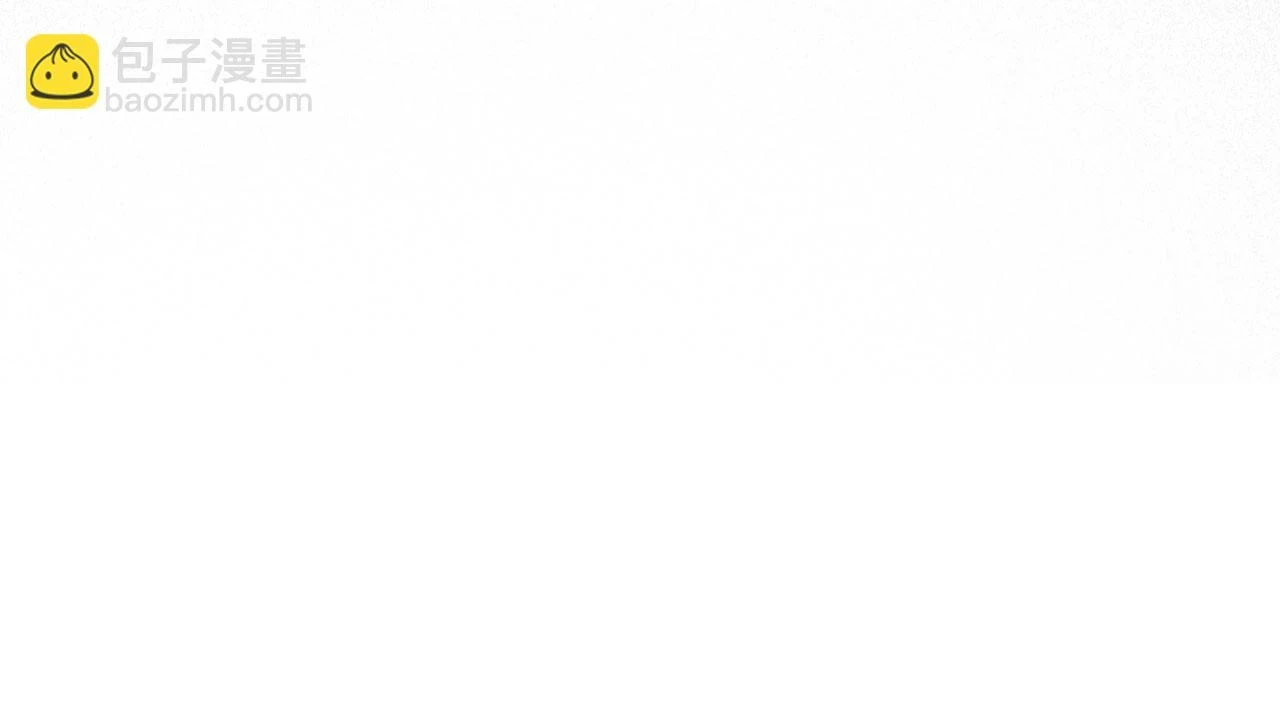 第45话 晚宴邀请函 第34页