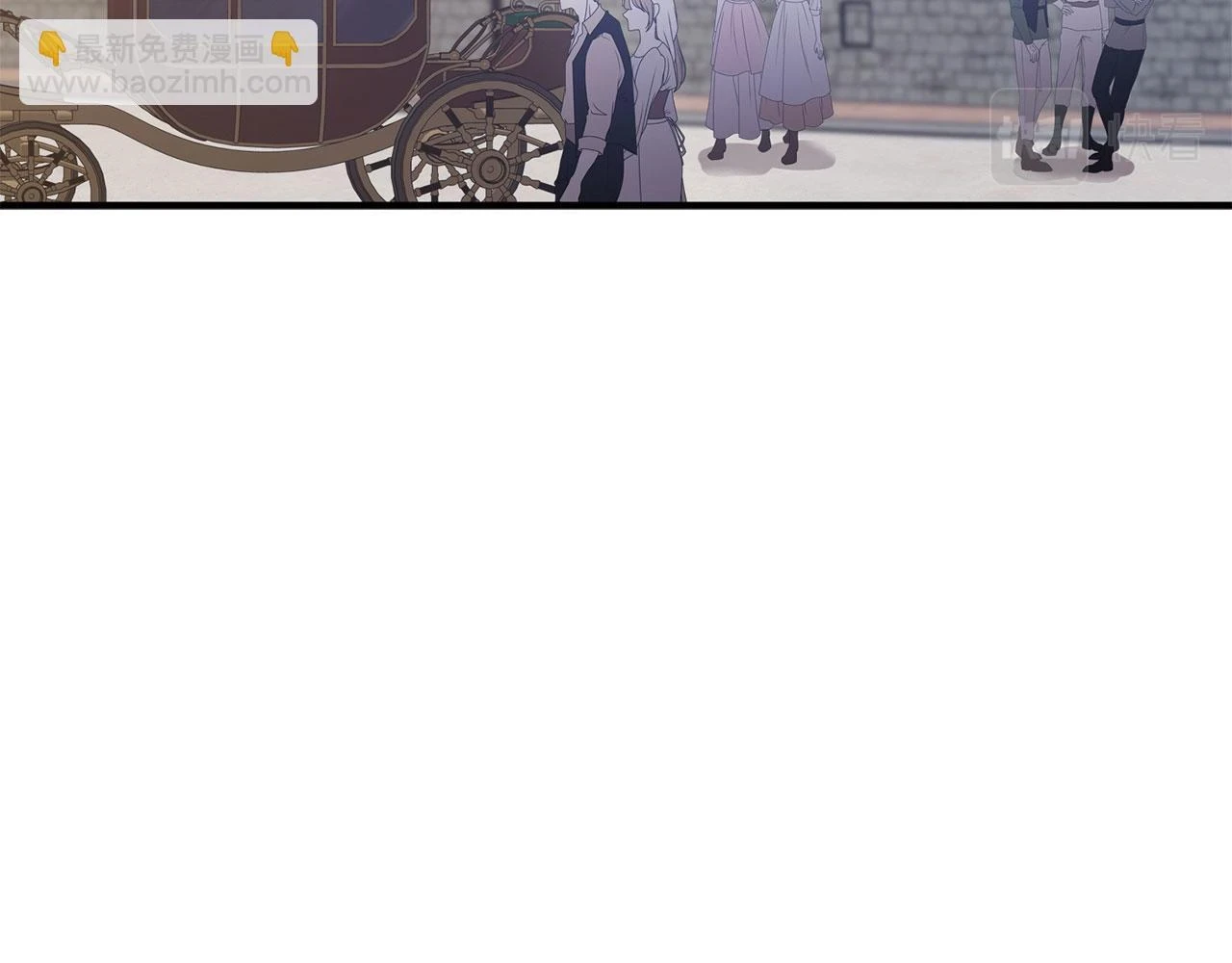 第45话 晚宴邀请函 第42页