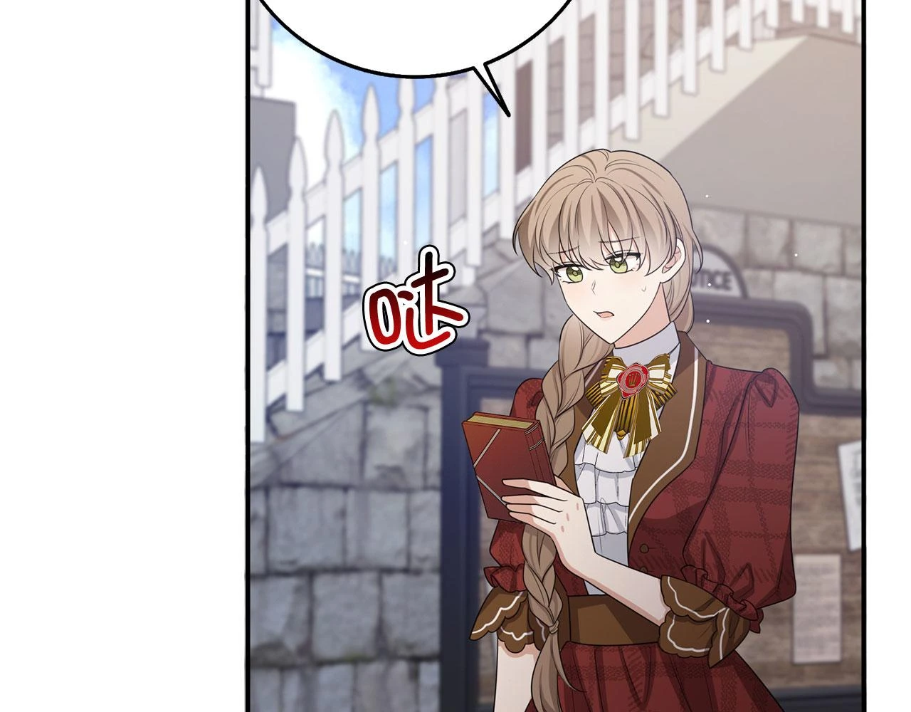 第45话 晚宴邀请函 第45页