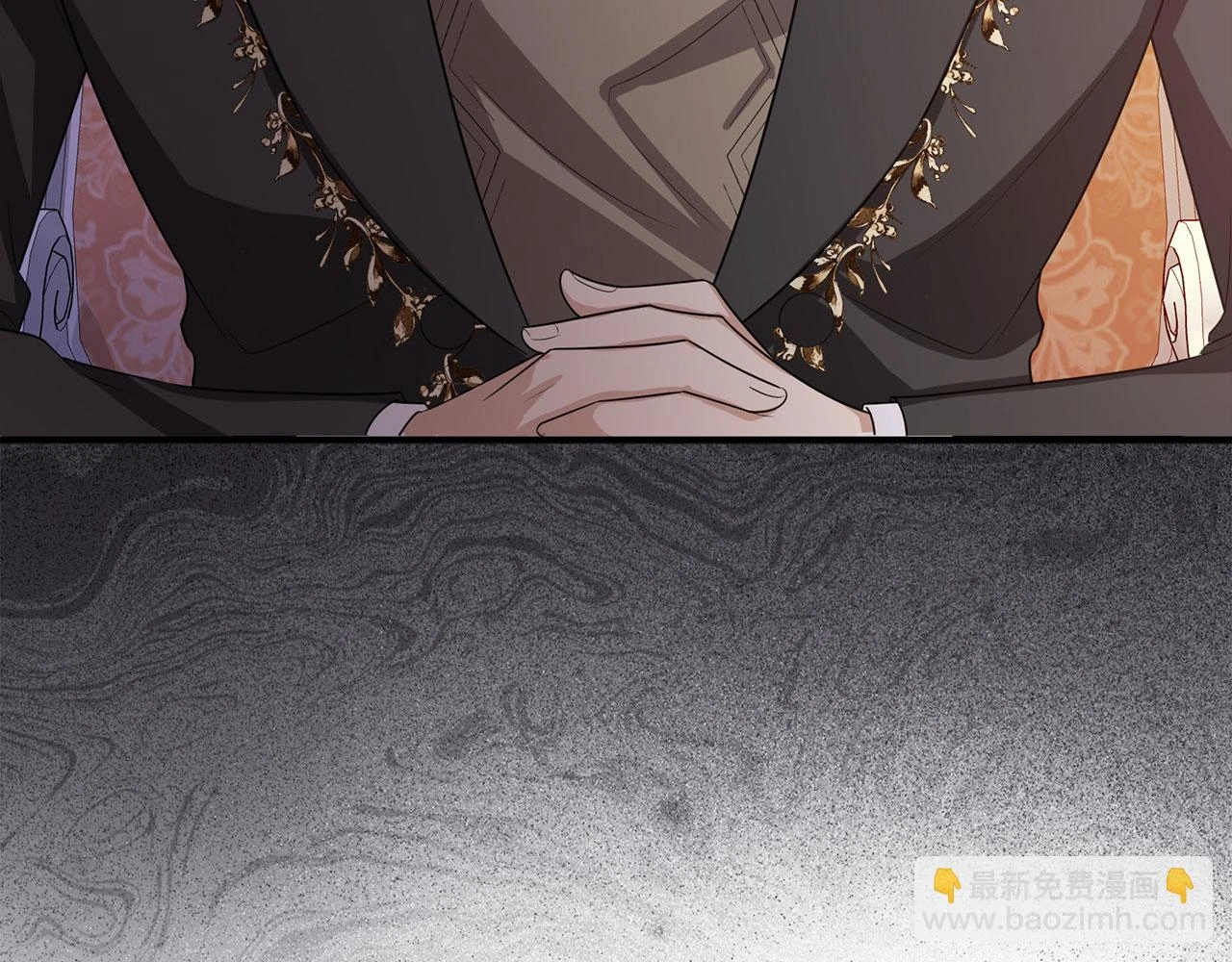 第45话 晚宴邀请函 第51页