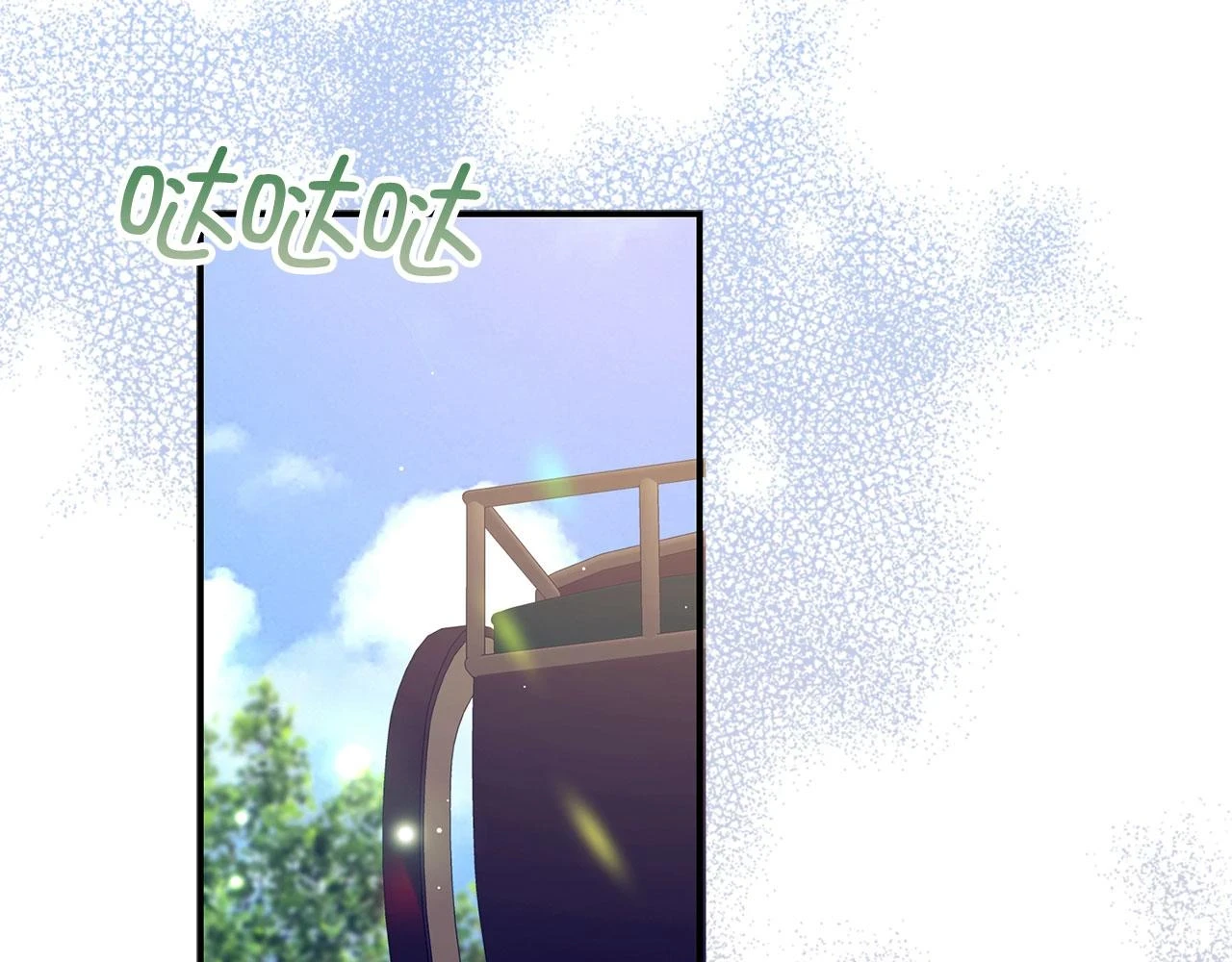第45话 晚宴邀请函 第57页