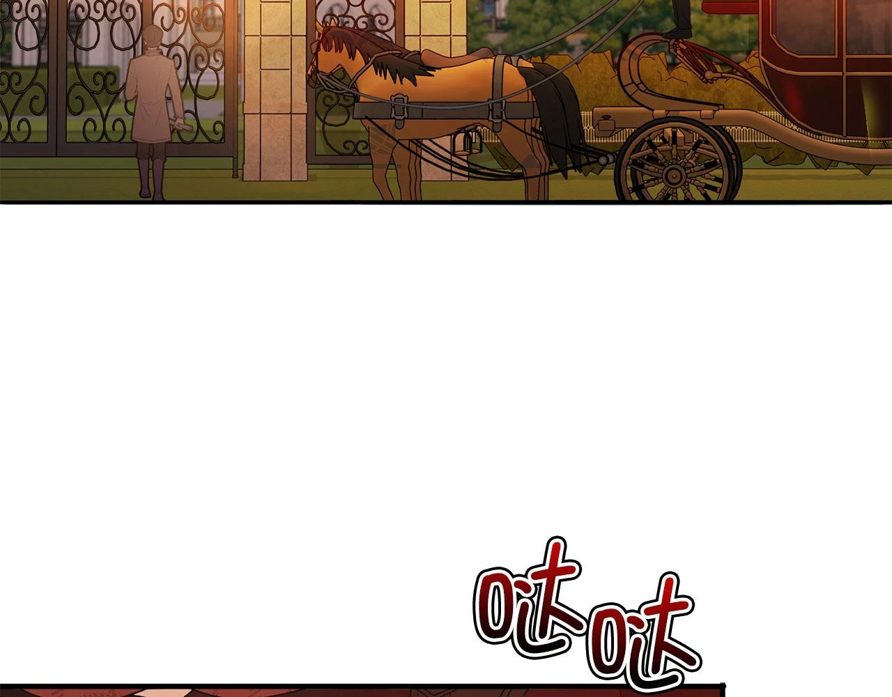 第45话 晚宴邀请函 第90页