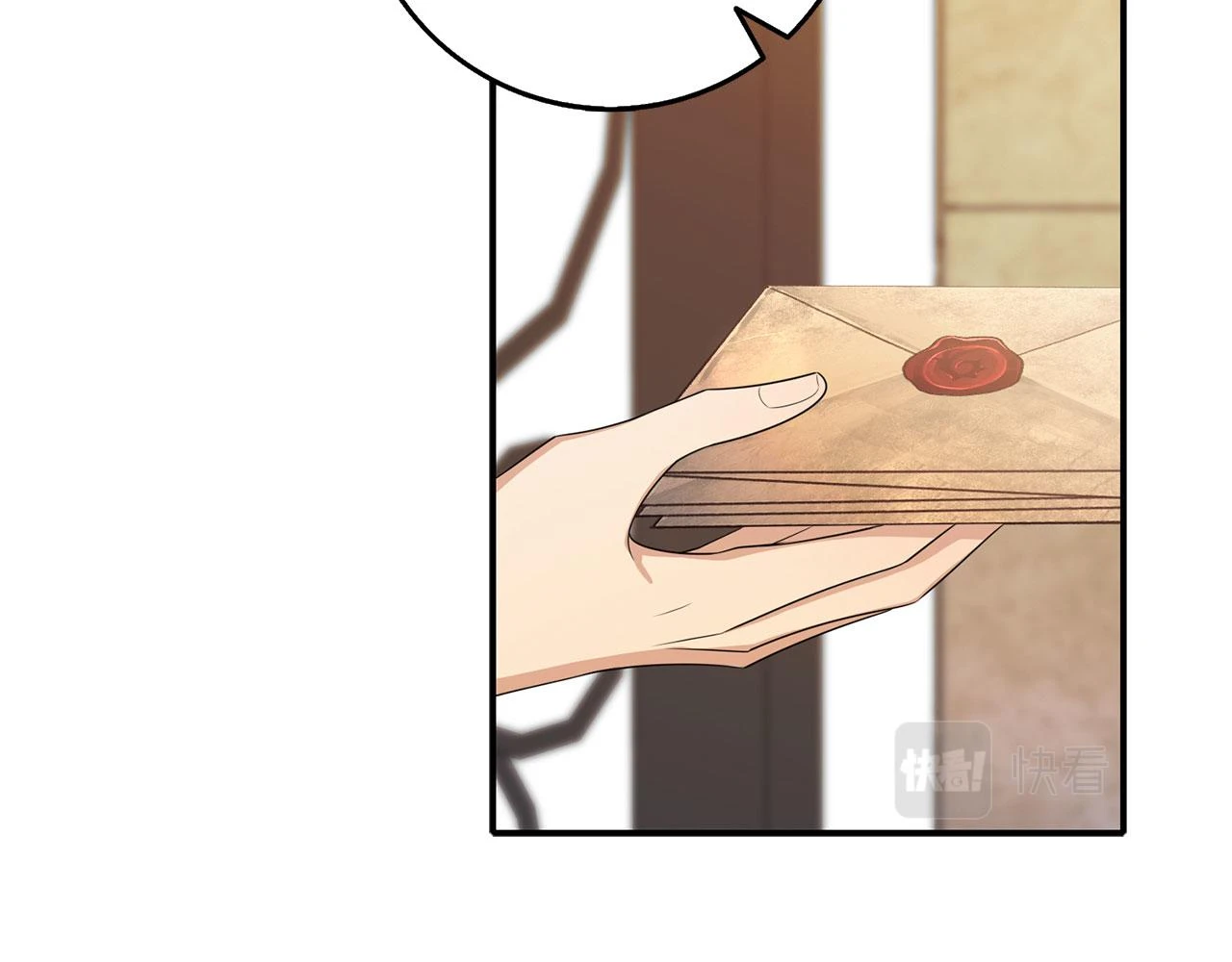 第45话 晚宴邀请函 第96页