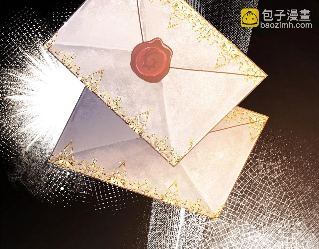 第45话 晚宴邀请函 第122页