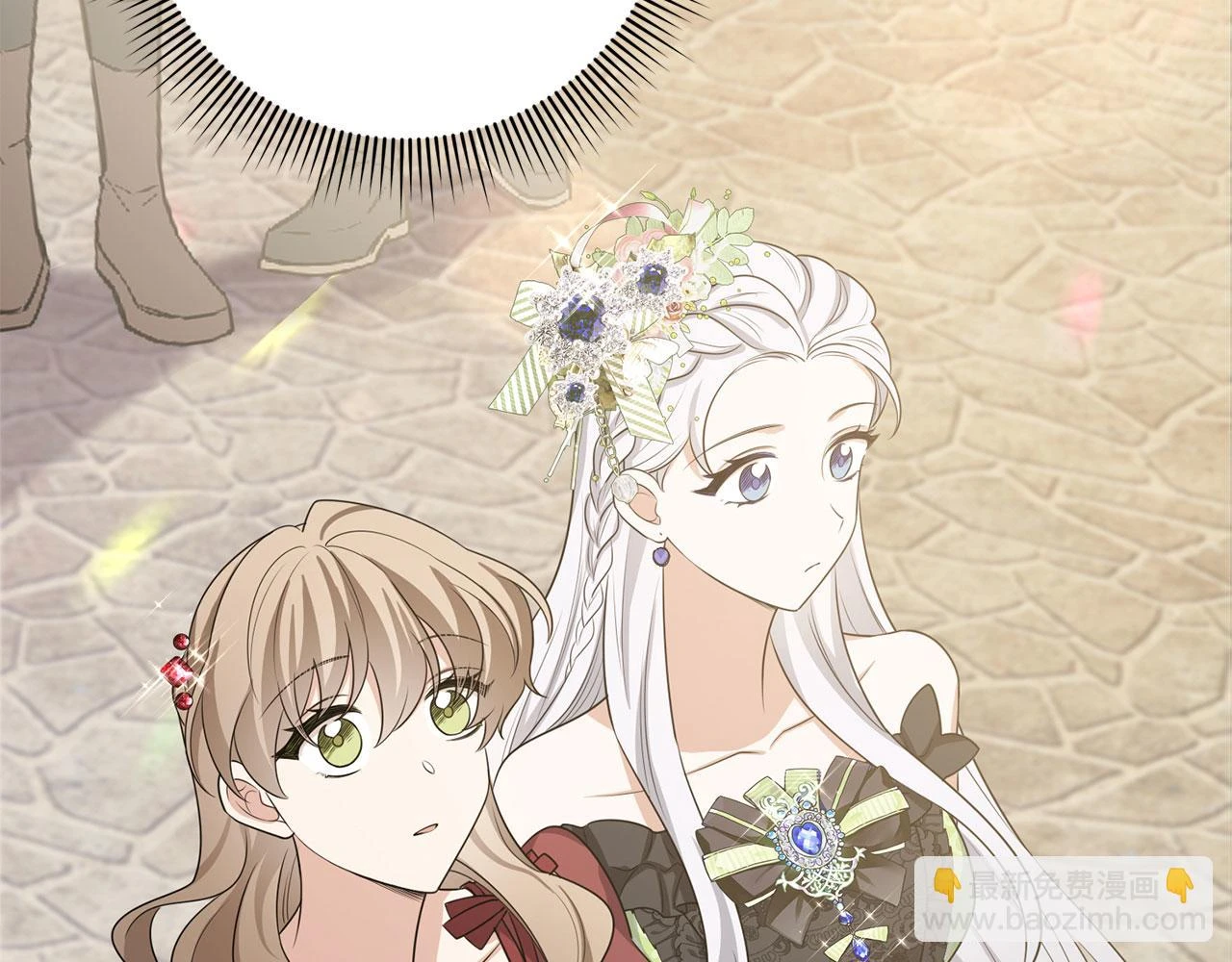 第45话 晚宴邀请函 第140页