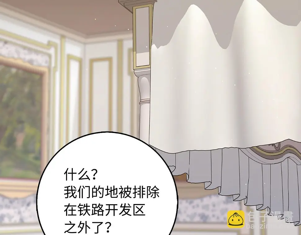 第46话 离开伯爵府 第27页