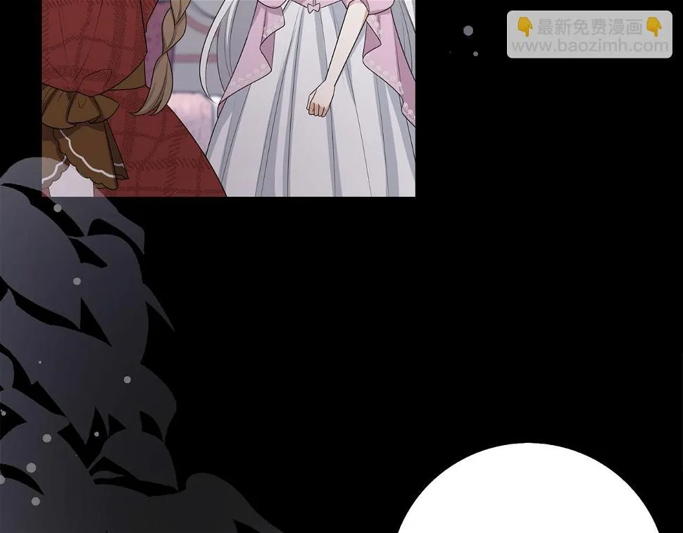 第46话 离开伯爵府 第30页
