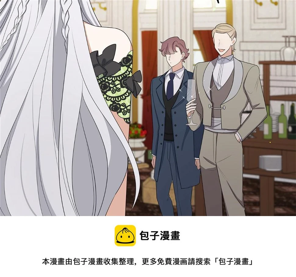 第46话 离开伯爵府 第50页