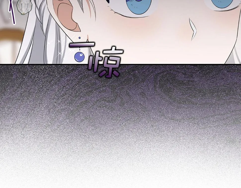 第46话 离开伯爵府 第59页
