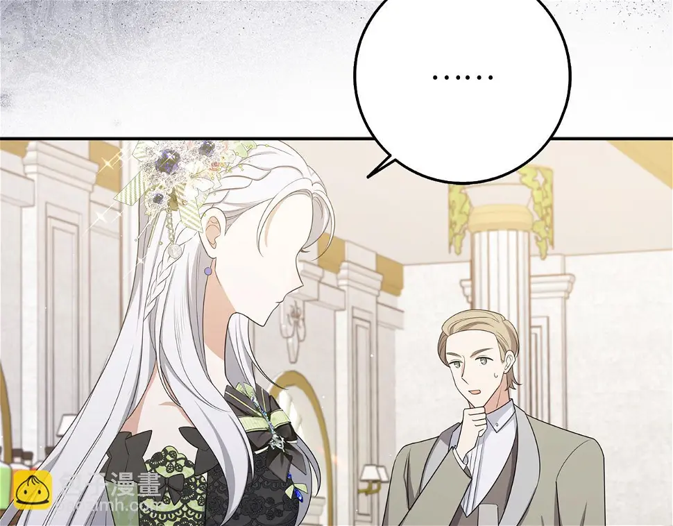 第46话 离开伯爵府 第65页
