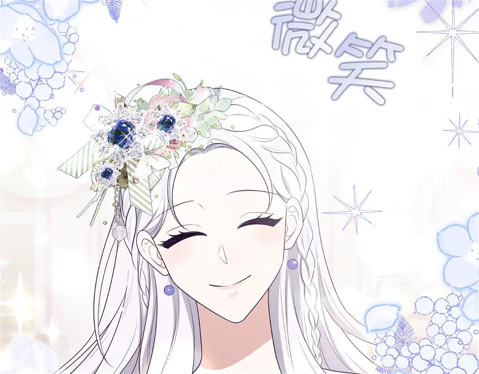 第46话 离开伯爵府 第67页