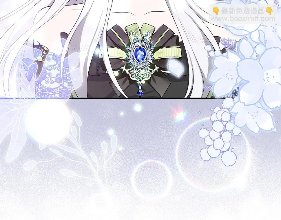 第46话 离开伯爵府 第68页