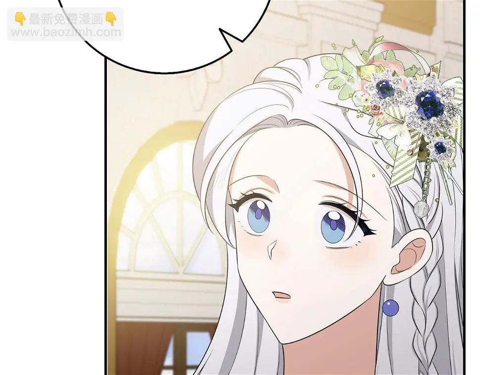 第46话 离开伯爵府 第101页