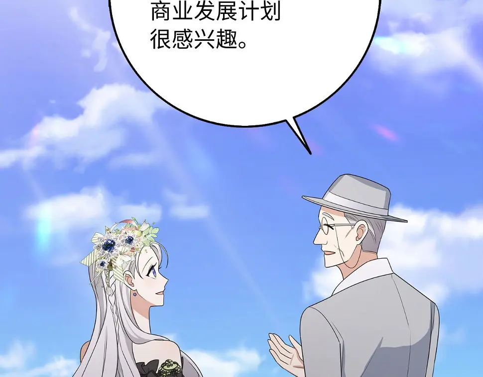 第46话 离开伯爵府 第124页