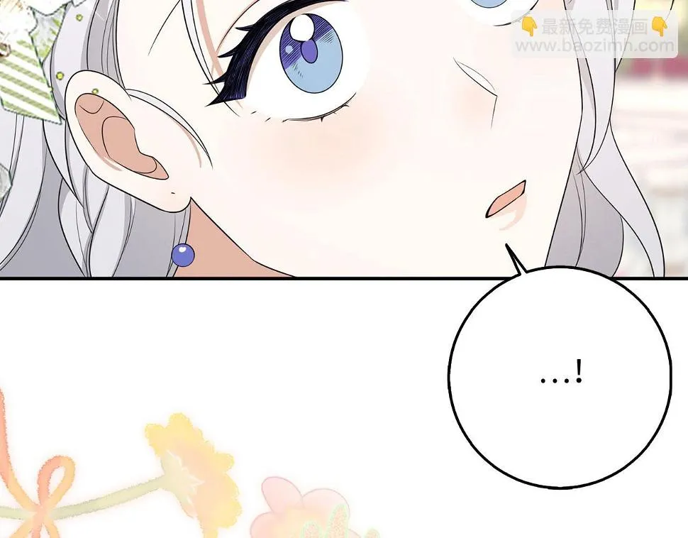 第46话 离开伯爵府 第127页