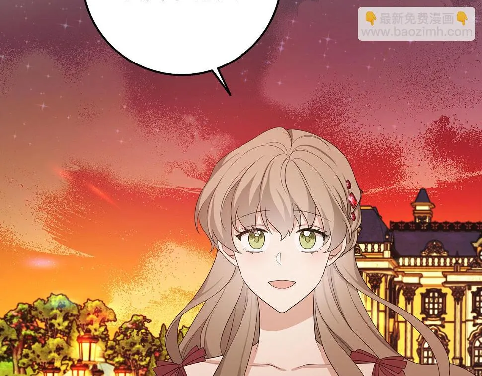 第46话 离开伯爵府 第142页