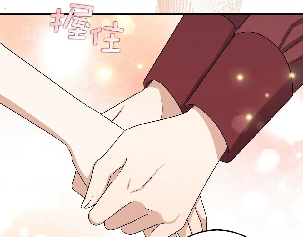 第46话 离开伯爵府 第154页
