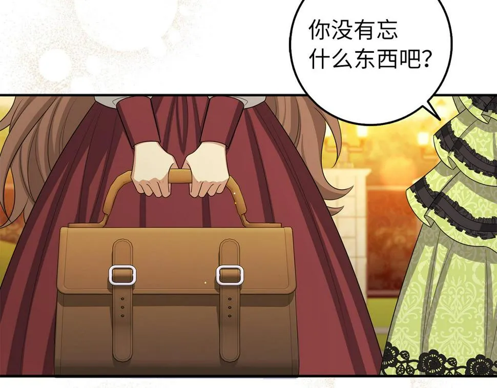 第47话 最好的选择 第9页