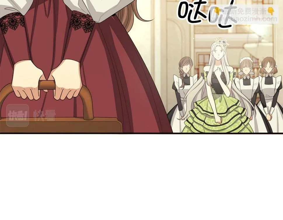 第47话 最好的选择 第19页