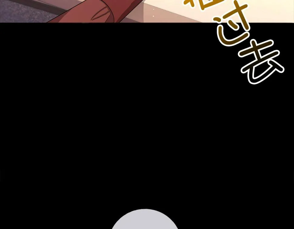 第47话 最好的选择 第28页