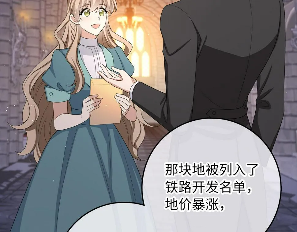 第47话 最好的选择 第34页