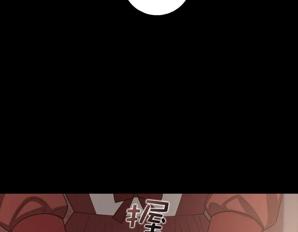 第47话 最好的选择 第51页